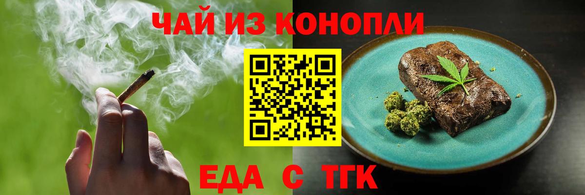 Чапаевск  Canna-Cookies марихуана  Вход с VPN 