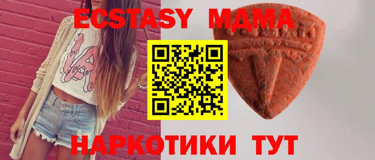 Экстази 99% Чапаевск