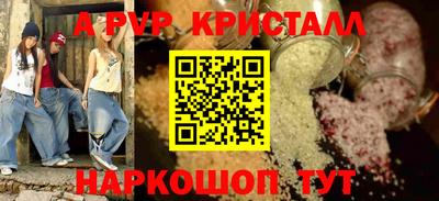 МДМА Комсомольск-на-Амуре