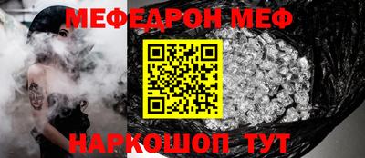 кокаин Конаково