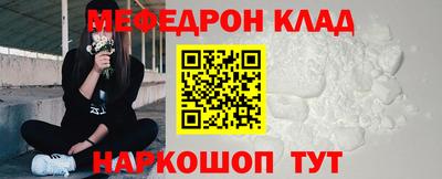 кокаин Конаково