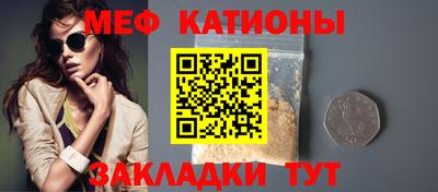 МДМА Комсомольск-на-Амуре