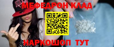шишки Краснознаменск
