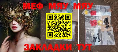шишки Краснодар