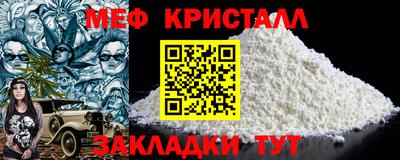 МДМА Комсомольск-на-Амуре