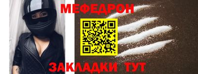 кокаин Конаково