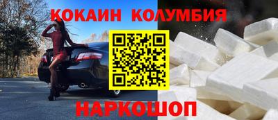 бутират Коммунар