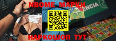 шишки Краснознаменск