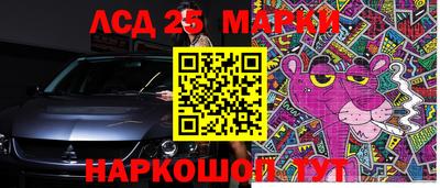 МДМА Комсомольск-на-Амуре