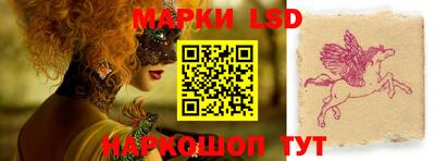кокаин Конаково