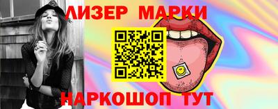 МДМА Комсомольск-на-Амуре