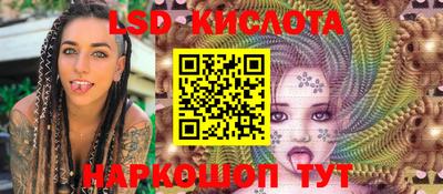МДМА Комсомольск-на-Амуре