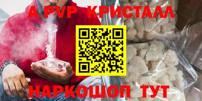 кокаин Конаково