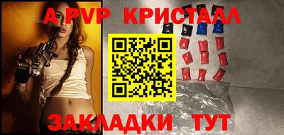 шишки Краснодар