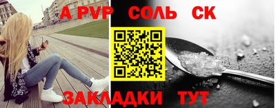 шишки Краснодар