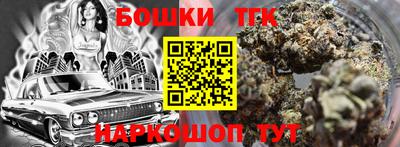 бутират Коммунар