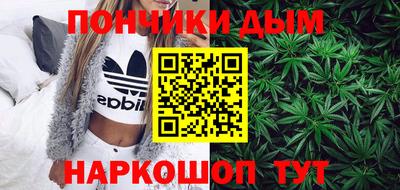 кокаин Конаково