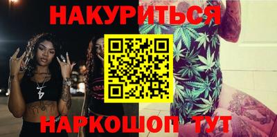 МДМА Комсомольск-на-Амуре