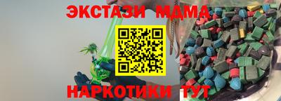 бутират Коммунар