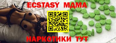 твердый Краснокаменск