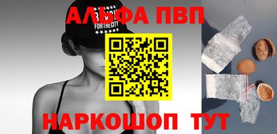 кокаин Конаково