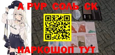 твердый Краснокаменск