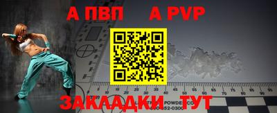 МДМА Комсомольск-на-Амуре