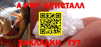 бутират Коммунар