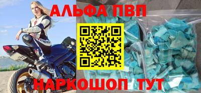 кокаин Конаково