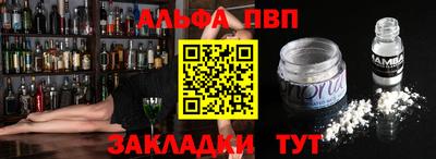 бутират Коммунар