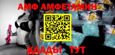 бутират Коммунар