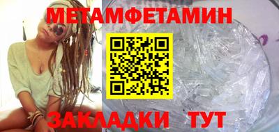 шишки Краснознаменск