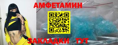 кокаин Конаково