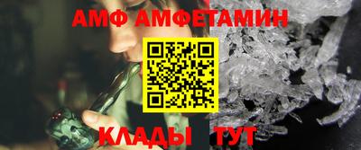 бутират Коммунар