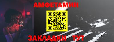 кокаин Конаково
