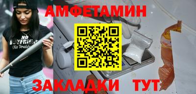 бутират Коммунар