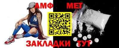 МДМА Комсомольск-на-Амуре