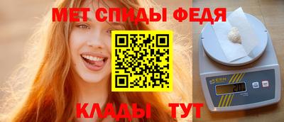 кокаин Конаково