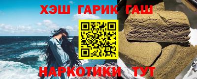 МДМА Комсомольск-на-Амуре