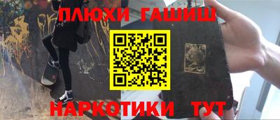 МДМА Комсомольск-на-Амуре