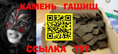 шишки Краснознаменск