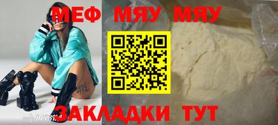 кокаин Конаково