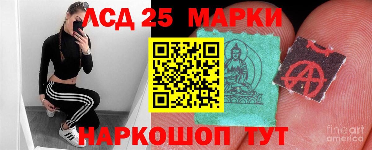 ЛСД экстази  мега ссылки  Чапаевск  Вход с VPN  Лсд 25 экстази ecstasy  Лсд 25 экстази кислота 
