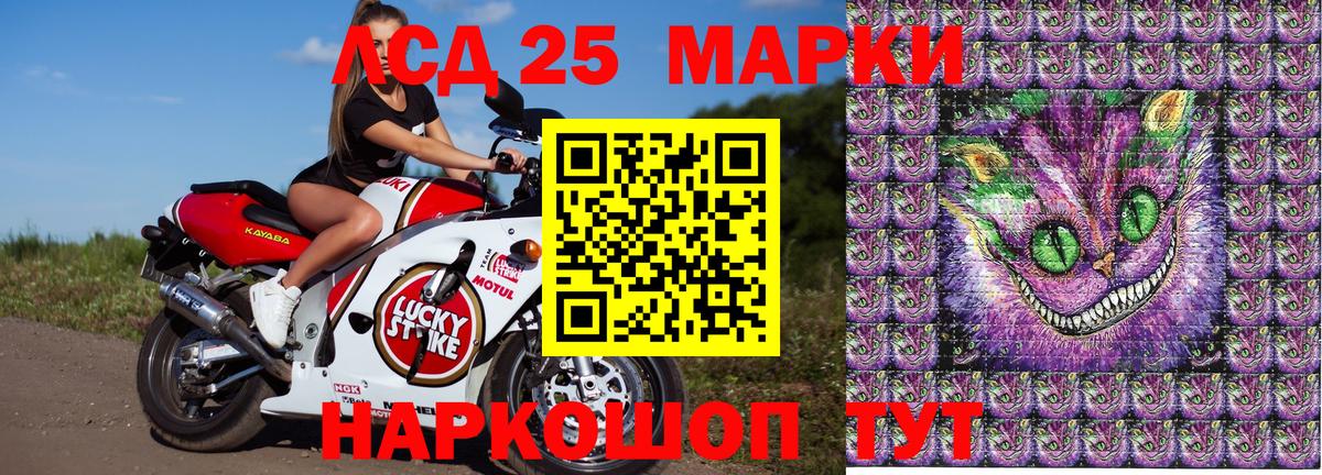 Наркотические марки 1500мкг  Вход с VPN  Чапаевск  Наркотические марки 1500мкг 